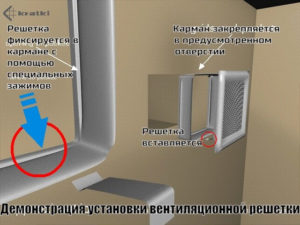 Решетка 11х24 черная